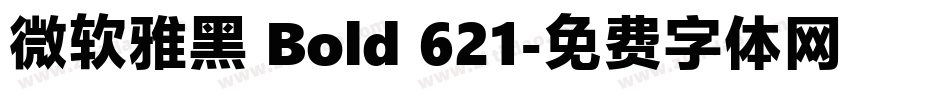 微软雅黑 Bold 621字体转换